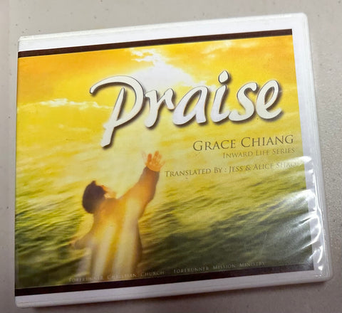 C035 -- Praise (CD) 4CD