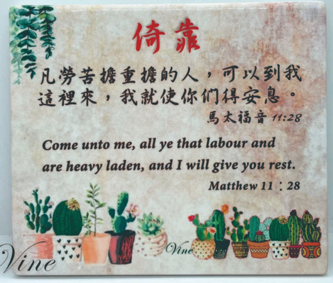 31024 倚靠/ 室內居家辦公擺飾品 JT-M10