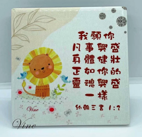 31048 凡事興盛/ 經文磁牌立掛擺飾 CT-G24