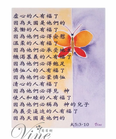 31058 八福 / 書型磁牌立掛系列 7746-1