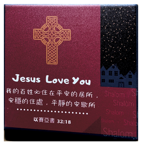 31020 陶瓷吸水杯墊