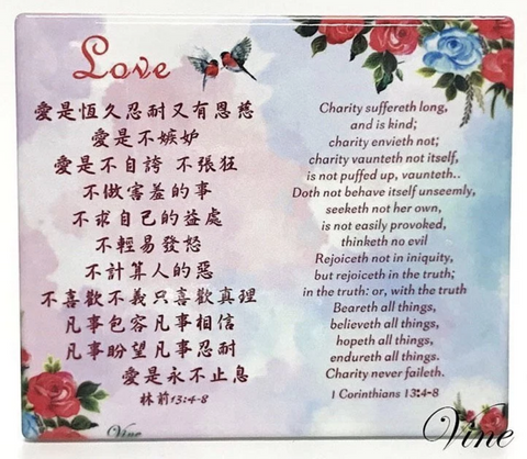 31086 愛的詩篇(JT-M06)