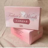 31129 金句盒卡/St19102/ 天父的話+畫(二版)(新版)