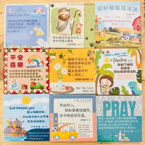 31259 經文陶瓷座飾,杯墊兩用+立架(多種款式)