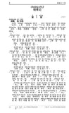 29132   簡體聖經 - 新普及譯本．漢語拼音版 / 精裝  Pin Yin Bible  CAS8157