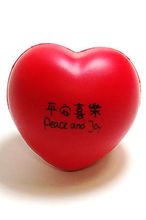 10131C 紓壓小物:平安喜樂