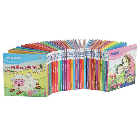 31229 睡夢鄉 (39本)精裝書附CD光碟