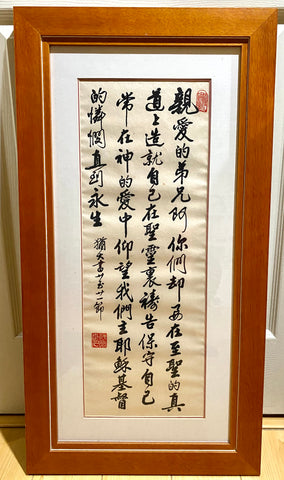 大經句牌 - 猶大書 20~21章 ** 不能郵寄,只能自取 **
