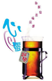 11854 	心靈24味 - 耶穌良言極品選