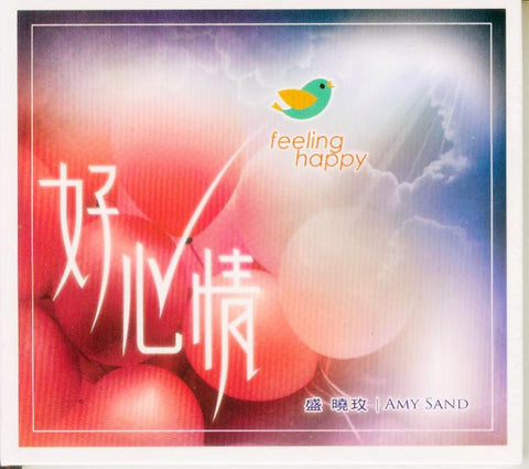 28930  好心情 - 盛曉玫創作專輯7 / 國語CD