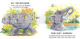 29318   大象脫險 (聖經動物園系列) 中英對照 / 簡體 (CHS0478)