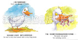 29321   小鴨呱呱叫 (聖經動物園系列) 中英對照 / 簡體 (CHS0508)