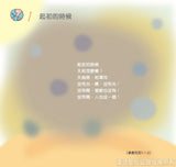 22718 	媽媽.媽咪 - 親子靈修 (CKT0402)(預購品)