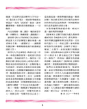 27405 	啟導本註解 (大字版)