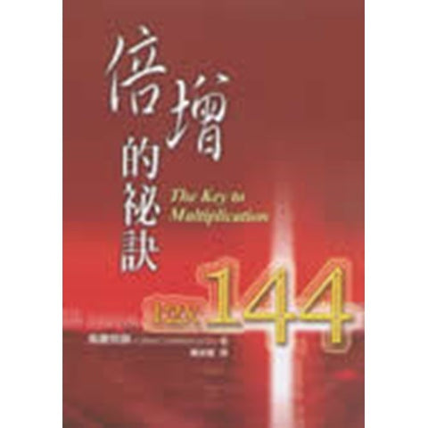 30014 -- 倍增的秘訣