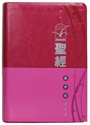 28800 	聖經靈修版 - 輕便本紫紅皮面 CCT1827 *