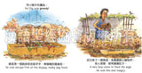 29324   慷慨的小豬 (聖經動物園系列) 中英對照 / 簡體 (CHS0539)
