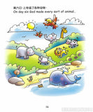 28096  小淘氣聖經 (簡體/中英對照) Bible For Toddlers (CHS0890)