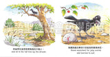 29322   烏鴉送食物 (聖經動物園系列) 中英對照 / 簡體 (CHS0515)