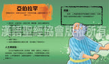 29294   給勇敢男孩的聖經故事 Bible Stories for Brave Boys (CHT0621)