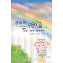 29153 	基督徒相信