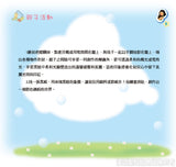 22718 	媽媽.媽咪 - 親子靈修 (CKT0402)(預購品)