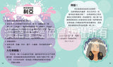 29295   給勇敢女孩的聖經故事 Bible Stories for Brave Girls (CHT0614)