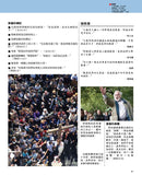 27814  基督教歷史和未來速覽 - 認識世界最大宗教全貌必讀書