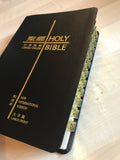 20550   金色中英對照聖經目錄索引標籤 Bilingual Bible Index Tabs (Gold)
