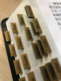 20550   金色中英對照聖經目錄索引標籤 Bilingual Bible Index Tabs (Gold)