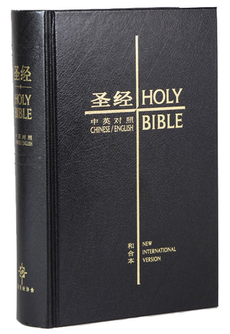 22609 簡體中英聖經 - NIV/和合本輕便本硬面白邊 CBS1189