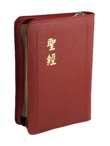 1573  聖經 - 和合本. 輕便型. 紅色皮面拉鍊. 金邊. 神版 CU57AZRD