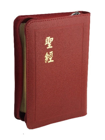 1573 聖經 - 和合本. 輕便型. 紅色皮面拉鍊. 金邊. 神版 CU57AZRD (預購品)