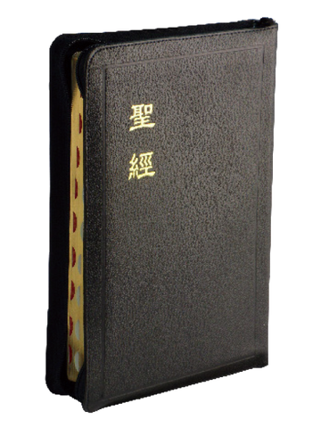 28975 大字聖經 - 和合本黑色.皮面.金邊.拉鍊.神版 索引 CU87AZTI (預購品)