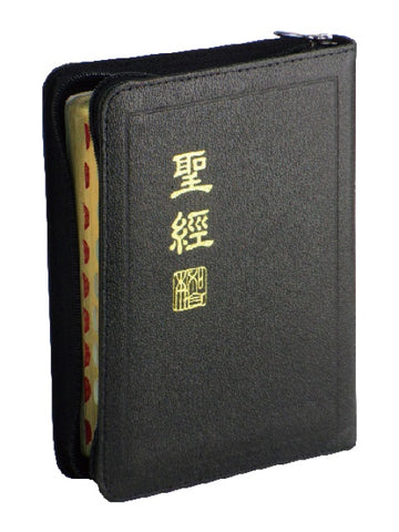 1579   新標點和合本.神版/輕便型/黑色皮面拉鍊金邊拇指索引 CUNP57AZTI (小字)