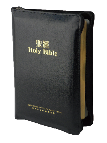 1588 中英聖經 - Today's English Version / 現代中文譯本修訂版 . 黑皮金邊 TEVTCV54DIZ (預購品)