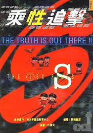 15634 	乘性追擊 (漫畫系列)