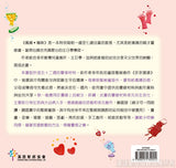 22718 	媽媽.媽咪 - 親子靈修 (CKT0402)(預購品)