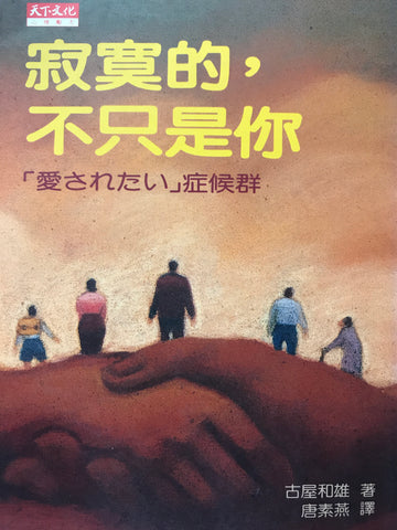 6559 	寂寞的,不只是你