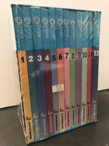 17516   氧OXYGEN - 全套12冊  (青年讀經材料)