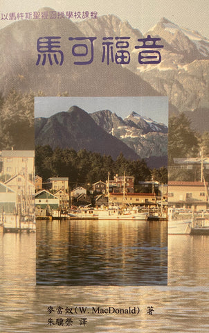 18736  馬可福音 The Gospel of Matthew