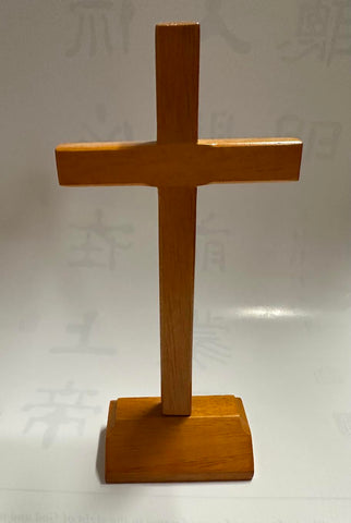 547 立式十字架