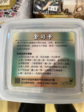 31302  經文卡(440張/盒)