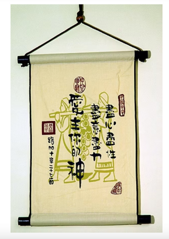31068 RD-05盡心盡性盡意盡力愛主你的神 (Draft)