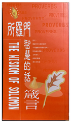 箴言 アイコニックな“目玉”が再び登場 独立時計師コンスタンチン