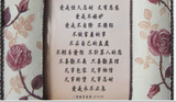 C01 樹脂相框-愛的真諦