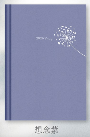 2026 校園週曆【經典版】想念紫 25K橫式週誌硬皮精裝 (預購品)