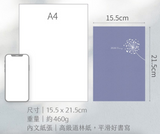 2026 校園週曆【經典版】想念紫 25K橫式週誌硬皮精裝 (預購品)