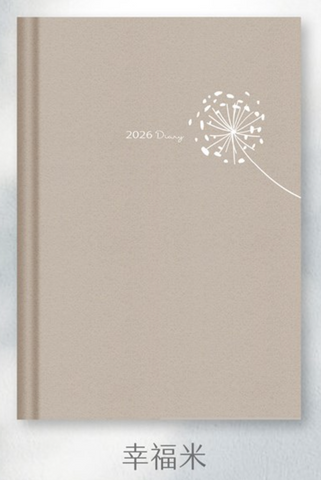 2026 校園週曆【經典版】幸福米 25K橫式週誌硬皮精裝 (預購品)