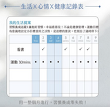2026 校園週曆【經典版】幸福米 25K橫式週誌硬皮精裝 (預購品)